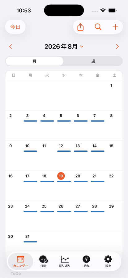 カレンダー画面。月表示で、勤務のある日に印がついている